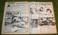 Look in 1978 no 11 (12)