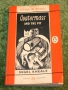 Quatermass and the pit (4)