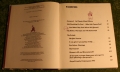 Alf Garnet scripts book (4)