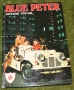 Blue Peter (5)