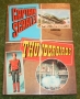 capt scar -thunderbirds ann (c) 1969 (3)