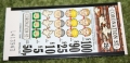 Coronation Street gaming card (3)