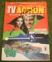 TV Action 119.JPG