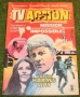 TV Action (26).JPG