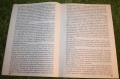 der emmapeeler no 4 (10)
