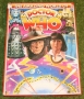 dr who amazing world of (2)