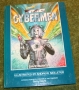 dr who cyberman book (2)