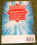 dr who tecnical manual (6)