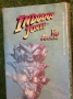 Indiana Jones Bow and Arrow set (7)