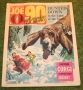 Joe 90 comic no 34 (2)