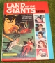 land of giants photo cov annual (6)