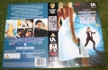 007 LD sample video sleeve