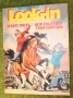 look-in-1971-no-47-2