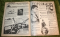 Look In 1977 no 40 (4)