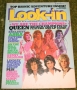 Look In 1977 No 48