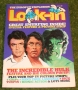 Look in 1979 no 23