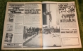 Look in 1979 no 41 (4)