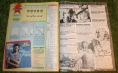 Look In 1980 no 1 Dec (8)