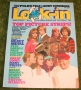 Look in 1980 no 14