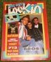 look in 1988 no 6 INCOMPLEATE (2)