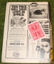 look in 1988 no 6 INCOMPLEATE