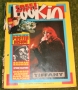 look in 1988 no 7 INCOMPLEATE (7)