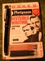 mfu-invisible-writing-pen-3