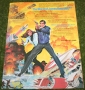 007 Role playing game leaflet (3)