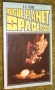 Space 1999 (2)