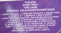 Star Trek picture disc (5)