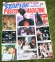 starlog poster mag vol 1 incompleate