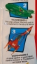 Thunderbirds 1990's biscuits bags (3)