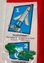 Thunderbirds 1990's biscuits bags (9)