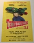 thunderbirds theatre