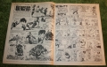 tv comic 1011 (3)