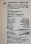 tv times 1962 oct 26 avengers cover (8)