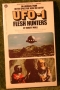 ufo-usa-pback-1