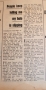Weekend 9-15 Dec 1964 (3)
