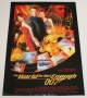 world is not enough compercial print (1)